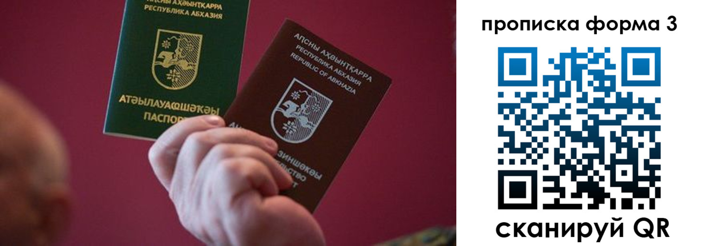 регистрация в Петропавловске-Камчатском