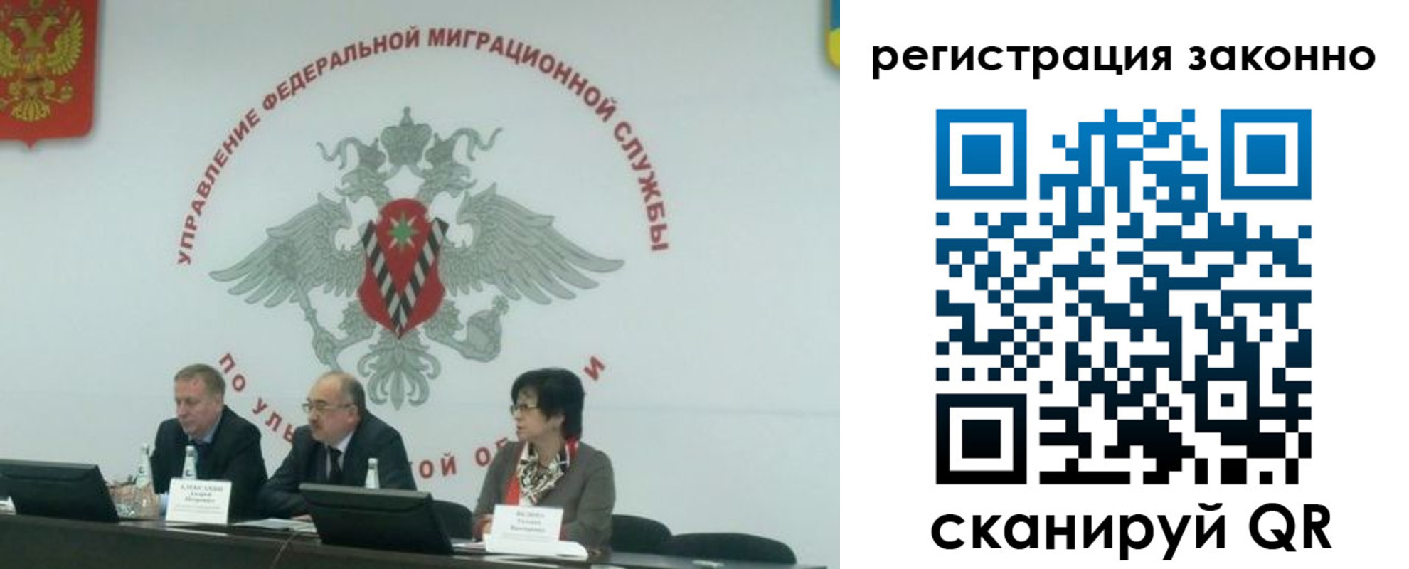 найти адрес прописки в Петропавловске-Камчатском